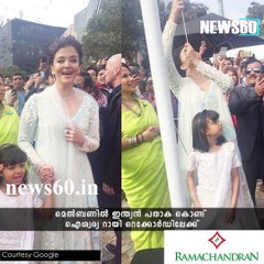 പതാക ഉയര്‍ത്തി ആഷ്....ഒപ്പം റെക്കോര്‍ഡും youtube :https://goo.gl/uLhRhU facebook:https://www.facebook.com/Anweshanamdotc