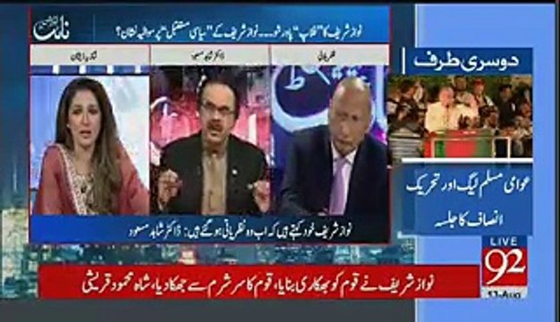 Nawaz sharif Shahid Khaqan Abbasi Say Army Chief Kay .....-Shahid Masood