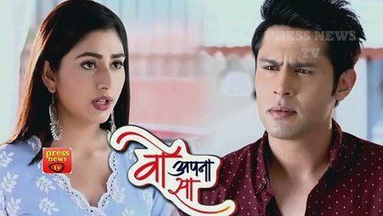 Woh Apna Sa - 14th August 2017 - Latest Upcoming Twist - Zee tv news - New HINDI Show 2017 - YouTube