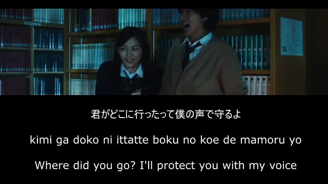 奏（かなで） [Kanade] Sukima Switch (Lyrics) by 粉ミルク