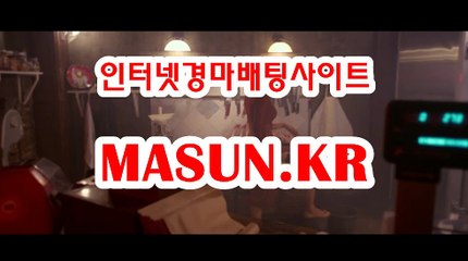 온라인경마사이트 √√ MaSUN 쩜 KR √√ 미사리경정