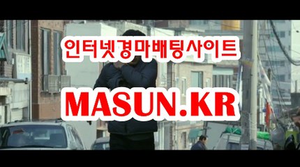 온라인경정 , 온라인경륜 ● MASUN.케이R ◁ 광명경륜