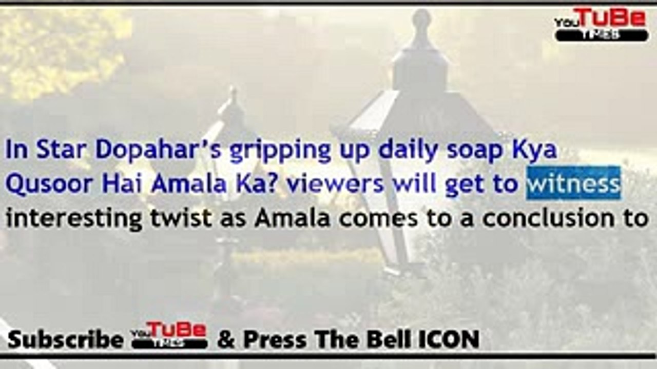 Kya Qusoor Hai Amala Ka,14th Aug 2017 News,Amala to divorce,Abeer ending love