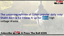 Shakti Astitva Ke Ehsaas Ki,14th Aug 2017 News,Harman Soumya,slave and master,deal sidelining,love