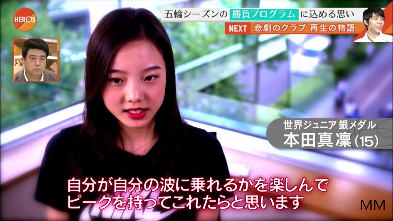 170813 Hero's yuzuru mai etc