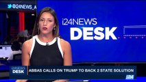 i24NEWS DESK | Abbas calls on Trump to back 2 State solution | Monday, August 14th 2017