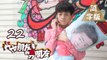 【我女朋友的男朋友】第22集 My Girlfriend's Boyfriend BL基情无限 人类机器人爆笑循环三角恋 爱你上瘾