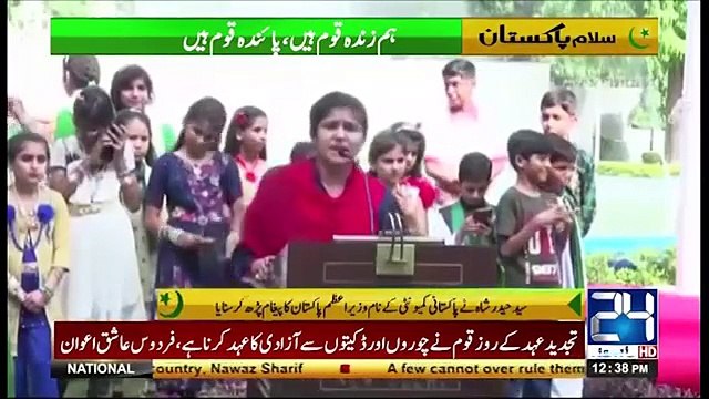 Pakistan celebrations of Independence in Indian capital