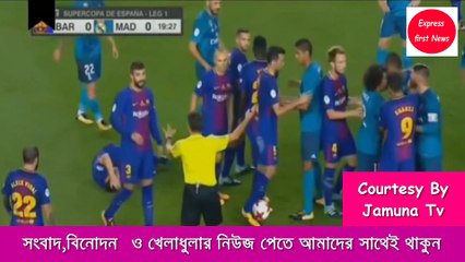 নেইমারবিহীন বার্সাকে নাজেহাল করে ছাড়লো রিয়াল মাদ্রিদ