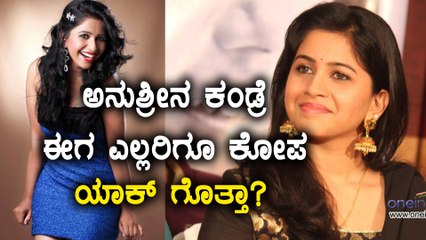Anushree, Kannada Anchor Gets Bad Comments By Viewers  | Filmibeat Kannada