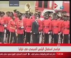 مراسم استقبال رسمية للرئيس السيسى لدى وصوله العاصمة التنزانية