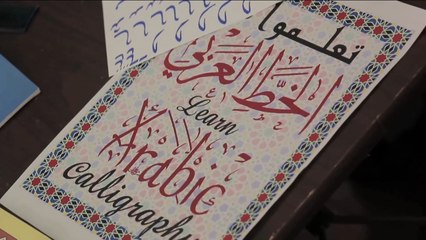 هذا الصباح- إقبال على تعلم الخط العربي بنيويورك