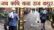 Rishi Kapoor MIMICS Raj Kapoor, video shared by Neetu Kapoor | FilmiBeat
