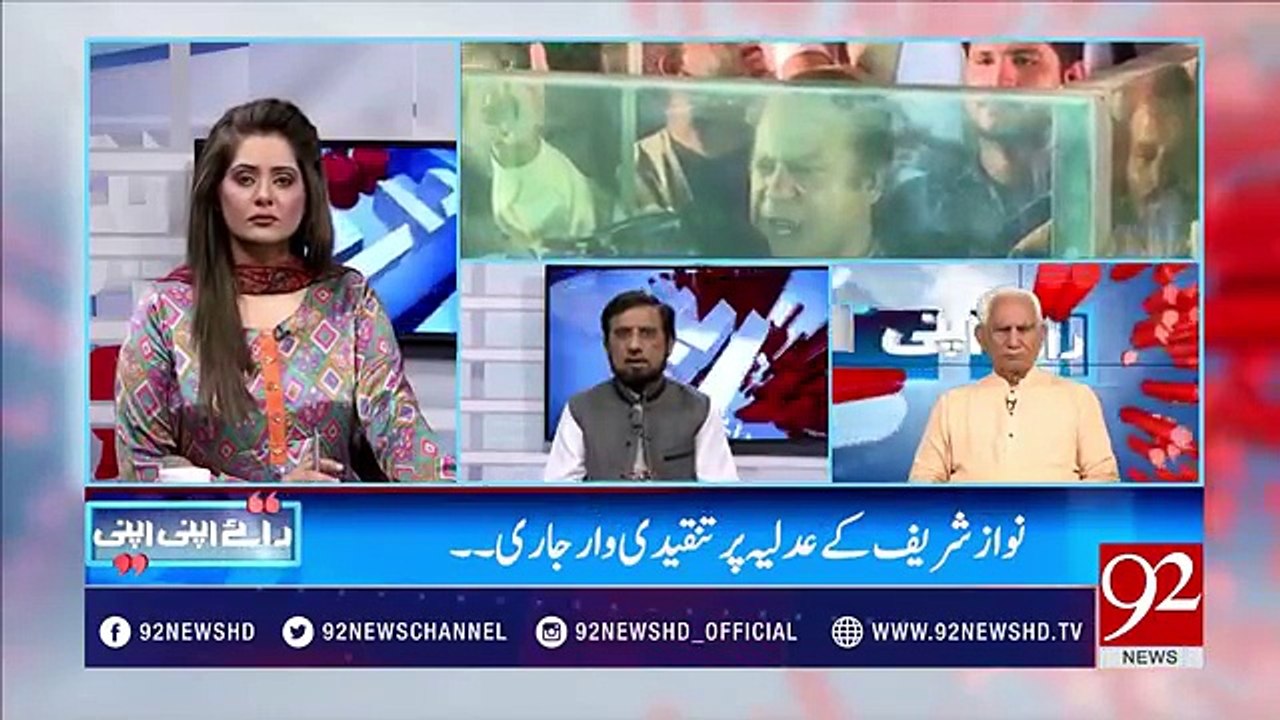میاں صاحب پر جو الزام لگا ہے وہ کسی شریف آدمی پر لگے تو وہ گھر والوں اور رشتہ داروں کو منہ دکھانے کے قابل نہیں رہتا