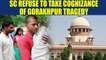Gorakhpur Tragedy : Supreme Court refuses to take Suo moto cognizance of case | Oneindia News