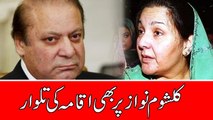 NA-120 By-election Kulsoom Nawaz Sharif nomination papers challenged