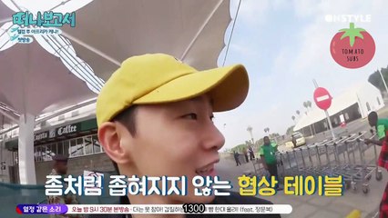 [ENG SUB] Travel Report EP1 (Kwon Hyunbin) (1/2)