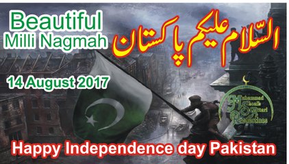 Assalam O Alaikum Pakistan | Mili Naghma | By Imran Sheikh Attari With his Childrens