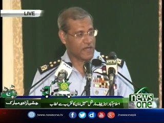 #Independenceday2017: Air Chief Marshal Sohail Aman addresses ceremony in Islamabad