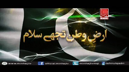 M Zafar Hashmi - Message on 70th Independence Day