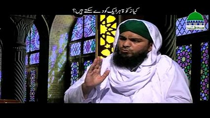 Kia Zakat Har Aik Ko Day Saktay Hain