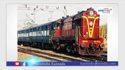 Indian Railways Approved For Byappanahalli-Whitefield Suburban Train