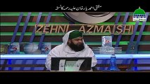 Mufti Ahmad Yar Khan Naeemi رحمۃ اللہ علیہ Ka Nuskha