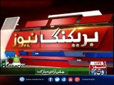 #Independenceday2017:  Nawaz Sharif addresses media in Lahore
