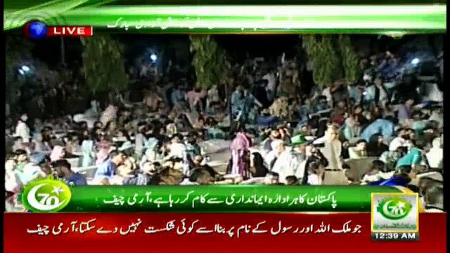 No one can defeat #Pakistan COAS General Javed Qamar Bajwa