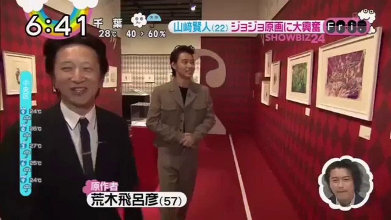 ZIP! 2017.08.14 - Yamazaki Kento and Araki Hirohiko at JOJO Exhibition