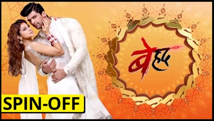Sony Tv's Beyhadh To Have A SPIN-OFF Too  बेहद 2  TellyMasala