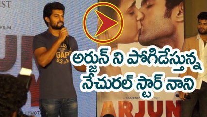 Nani Praises Arjun Reddy @Theatrical Trailer Launch