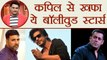 Kapil Sharma Show: Salman Khan, Shahrukh Khan, Akshay NOT HAPPY with Kapil; Here's Why | FilmiBeat