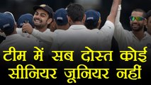 India vs Sri Lanka: Virat Kohli Explained, no one is Senior or Junior in the team । वनइंडिया हिंदी