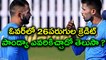 India Vs Sri Lanka 3rd Test : Pandya talks about Maiden Test Ton And  Credits Dhoni |Oneindia Telugu