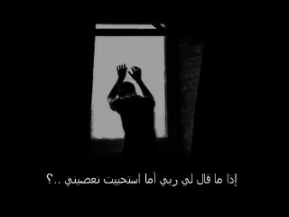 القصيدة التي أبكت الأمام احمد بن حنبل بصوت عجزت عن وصفة