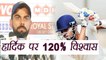 India vs Sri Lanka: Virat Kohli says, we have 120% faith on  Hardik Pandya  । वनइंडिया हिंदी