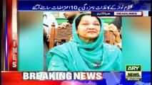 Headlines 1700 14th Aug 2017