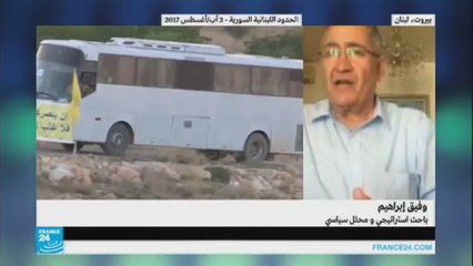 وفيق إبراهيم-سرايا أهل الشام