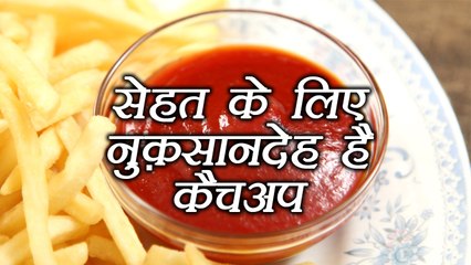 Tomato Ketchup is Harmful for Health; Here's Why | सेहत के लिए नुक़सानदेह है टोमेटो कैचअप | Boldsky