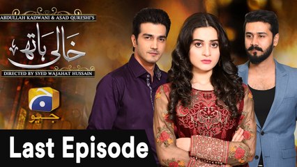 Khaali Haath - Last Episode  | Har Pal Geo