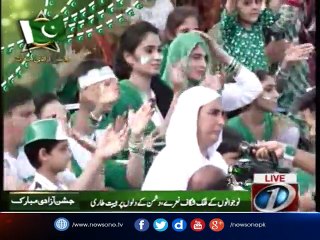 Lahore Flag hoisting ceremony at Wagah border