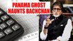 Panama Paper Leak : Amitabh Bachchan under I-T department scanner | Oneindia News