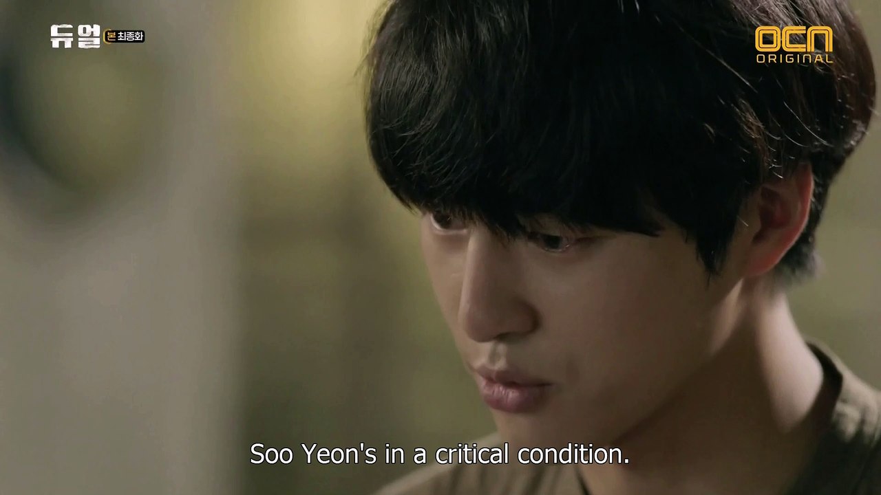 Duel E16 Confrontation