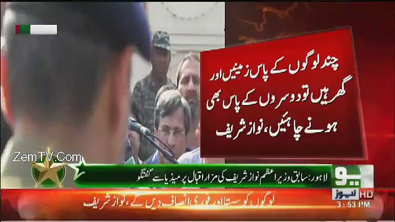 Darbari Saad Rafique Defending His Leader in front of Media
