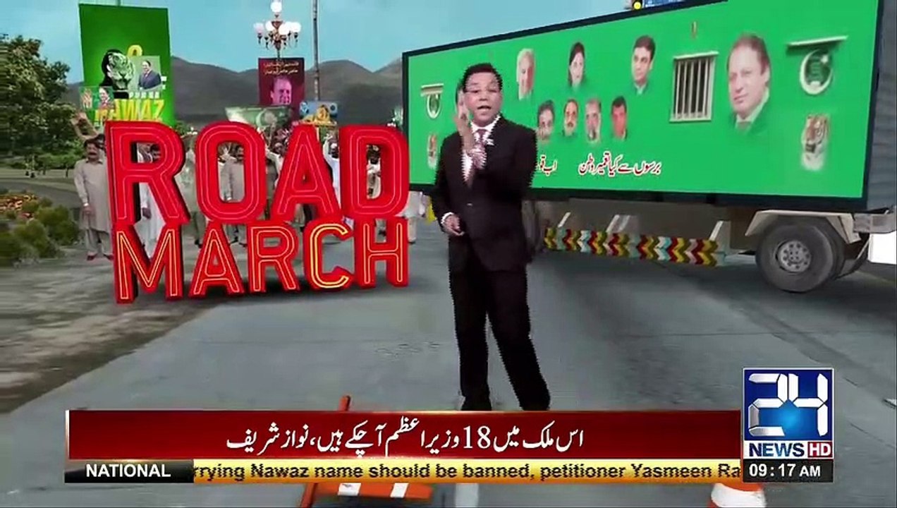 Khawaja Saad Rafique Fell down from container