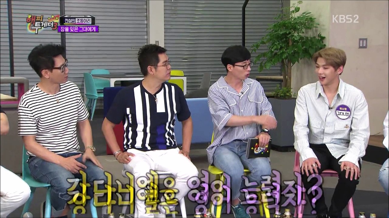 170810 해투 워너원 강다니엘 영화영어 대사 cut