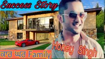Honey Singh Success Story | Mother Father | Real Name | Career| Hit Song's | Marriage