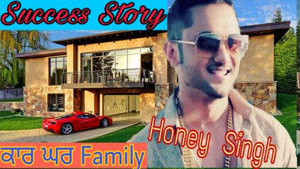 Honey Singh Success Story | Mother Father | Real Name | Career| Hit Song's | Marriage