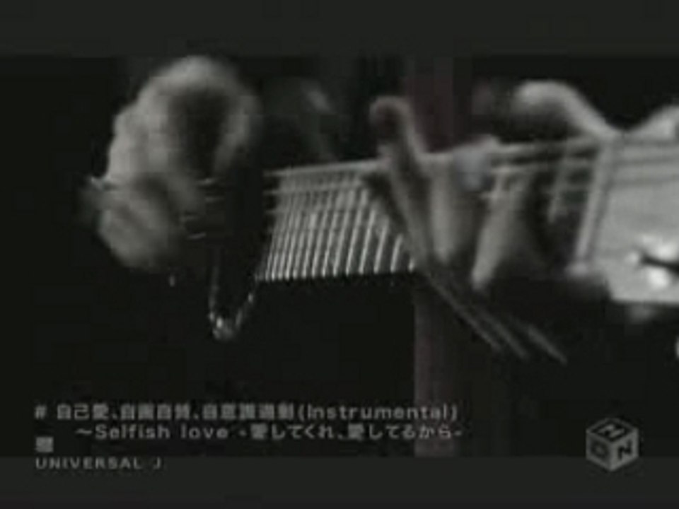 MIYAVI - SELFISH LOVE